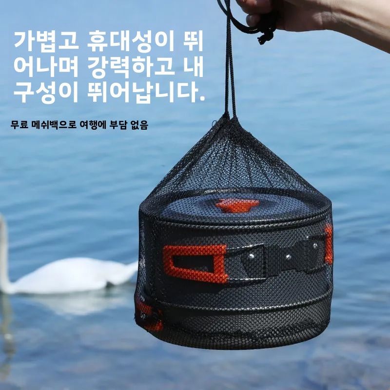 ชุดเครื่องครัวสำหรับตั้งแคมป์ก - Nesting Camping Cooking Set บทวิจารณ์และราคา