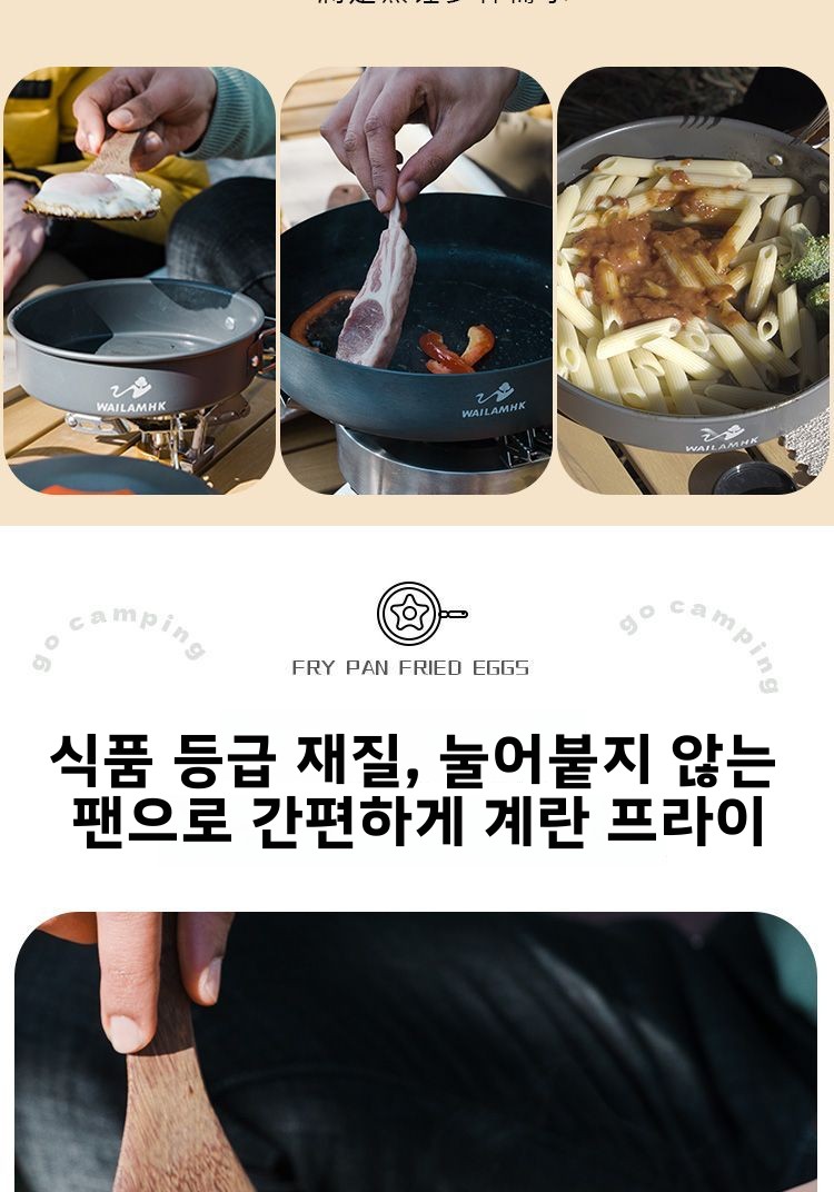 ชุดเครื่องครัวสำหรับตั้งแคมป์ก - Nesting Camping Cooking Set บทวิจารณ์และราคา
