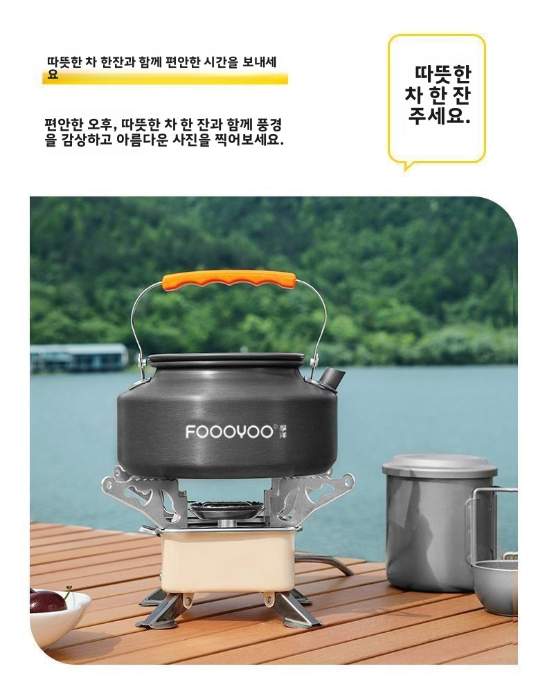 ชุดเครื่องครัวสำหรับตั้งแคมป์ก - Nesting Camping Cooking Set บทวิจารณ์และราคา