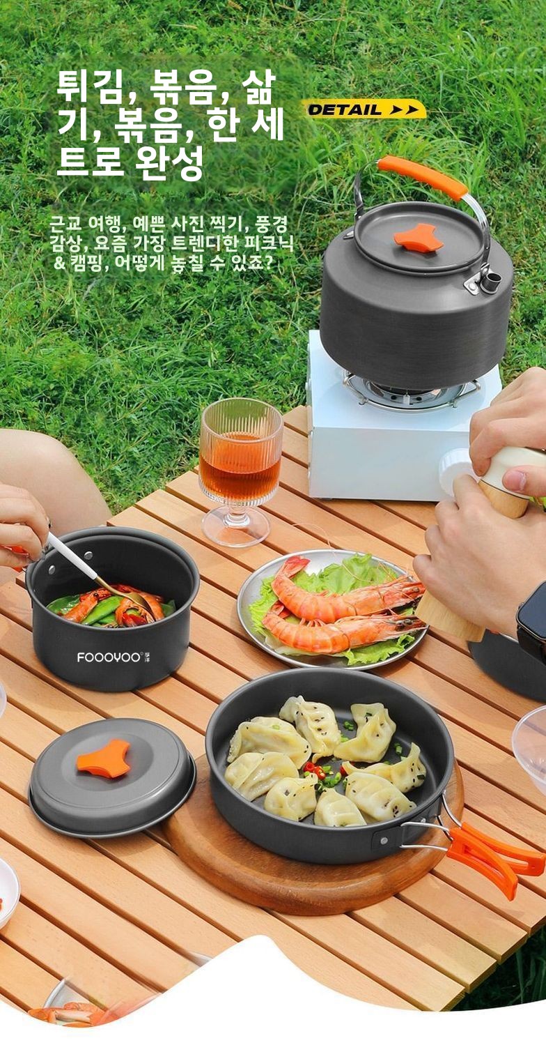ชุดเครื่องครัวสำหรับตั้งแคมป์ก - Nesting Camping Cooking Set บทวิจารณ์และราคา