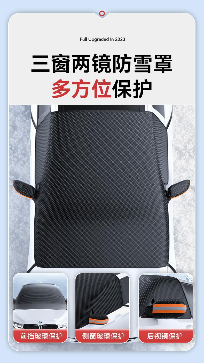 ผ้าคลุมกระจกหน้ารถกันหิมะแบบแม - Aluminum Foil Heavy Duty บทวิจารณ์และราคา
