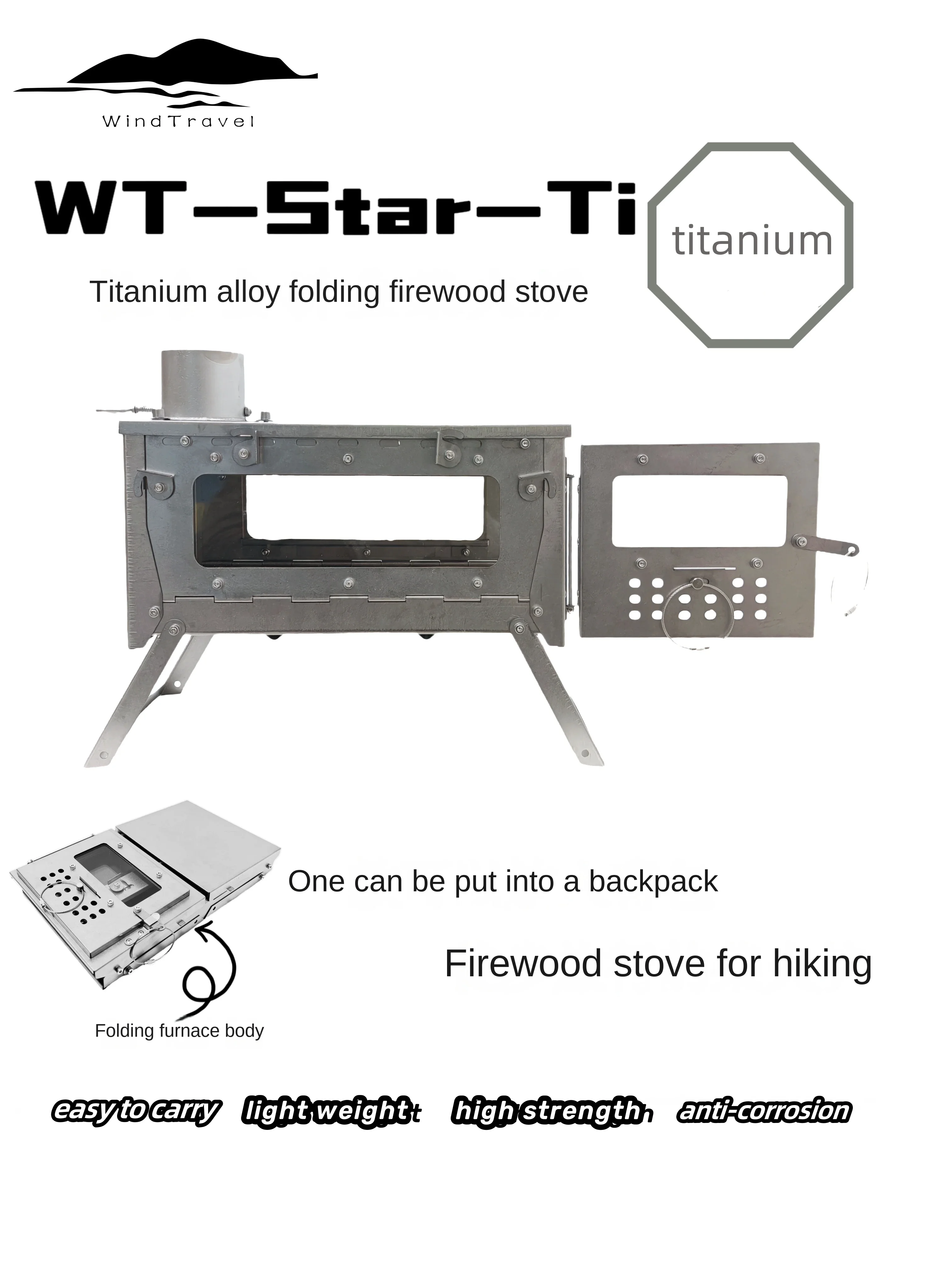 WT Star Ti ไทเทเนียมพับเตาฟืนเ - Camping Cooking Drawer บทวิจารณ์และราคา