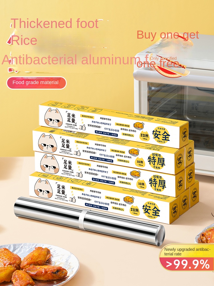 หม้อทอด Air fryer อบฟอยล์อลูมิ - Aluminum Foil Heavy Duty บทวิจารณ์และราคา